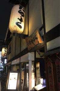 たらふく 堂山店