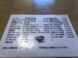 大阪屋
