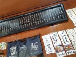 やぶ重