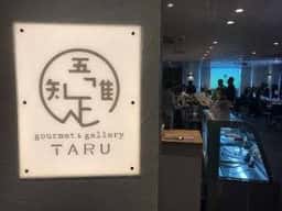 gourmet&gallery TARU
