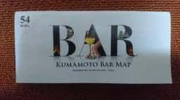 Bar restfine