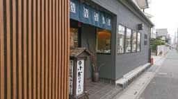 小宮せんべい