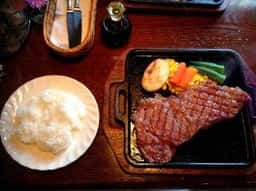 ステーキハウス ワンポンド