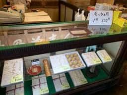 湯の花まんじゅう 田中屋