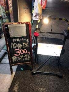 キハ