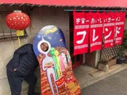 フレンド