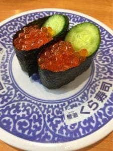 くら寿司 東海荒尾店