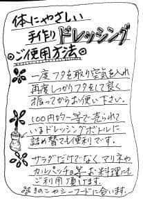 ロンアンドメリー