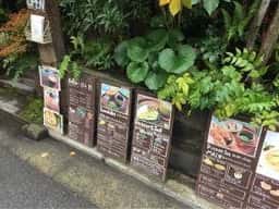 うつわcafeと手作り雑貨の店 ゆう 福岡天神店