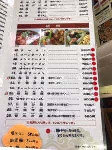華鈴