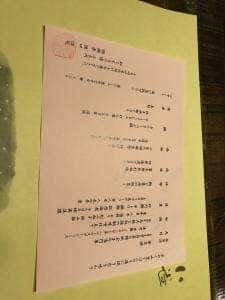 ぬくもりの宿 ふる川