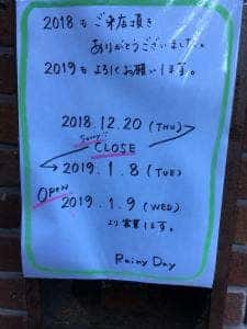 Rainy Day Bookstore & Cafe