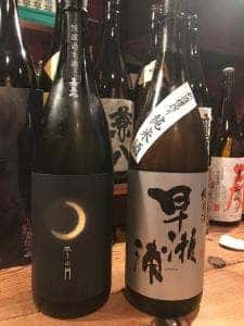 和酒バール すみれ