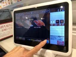 魚べい 小倉南店