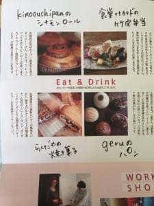 らくだや