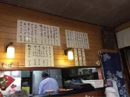 文尾食堂