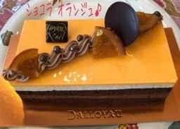DALLOYAU 小田急百貨店町田店