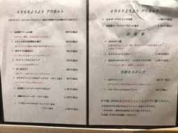 創作料理 4040