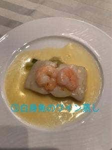 ホテル日航つくば 宴会場