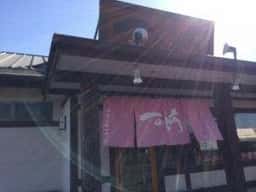 一の坊