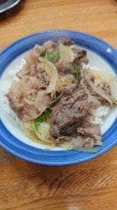 味平