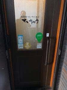 厳選島豚 しゃぶしゃぶ すき焼き せいりゅう