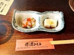 欅屋びくら