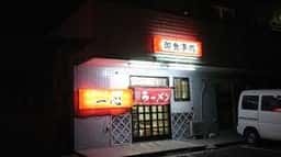 一心