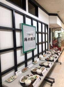 揚州厨房八戸店