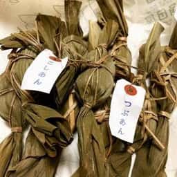 角田屋