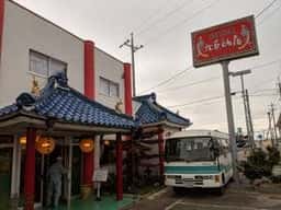 北京飯店中国料理