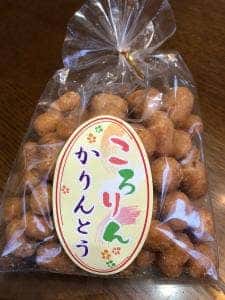 文明堂 札幌工場直売店