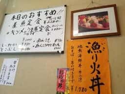 わか菜