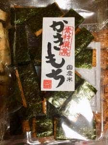 御菓蔵