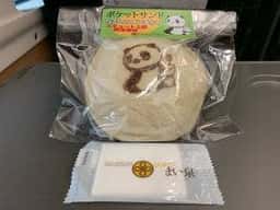 とんかつ まい泉 エキュート上野店