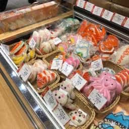 梅かま きときと市場とやマルシェ店