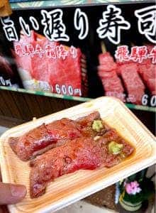 外花屋
