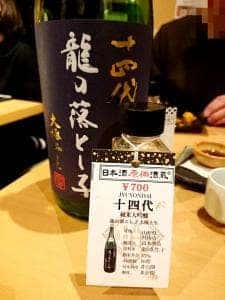 日本酒原価酒蔵 秋葉原店