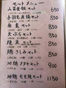 おふくろ