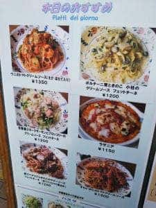 スパゲッテリア・プリマヴェーラ