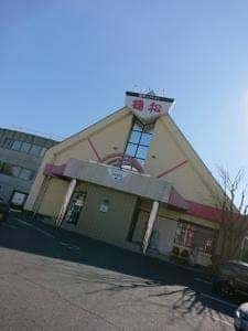焼肉レストラン 鶴松 灘崎店