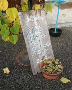 Cafe Page