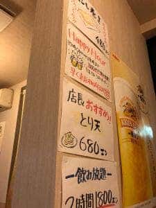 大の字