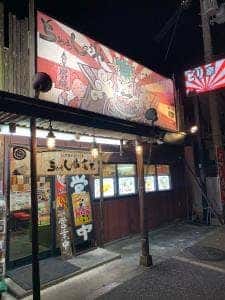 ちゃあしゅうや亀王 東九条店