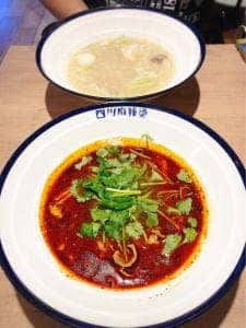 四川麻辣湯 西川口店