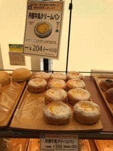 VIE DE FRANCE 三島店