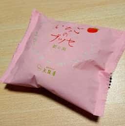 大阪屋 豊栄店