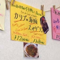 トラットリア マンマ