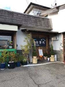 カネ光水産