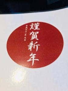 大和の湯 あじ彩